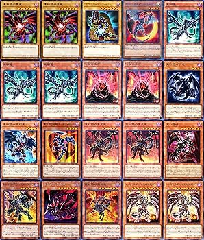 Amazon.co.jp: レッドアイズデッキ 真紅眼の黒竜デッキ